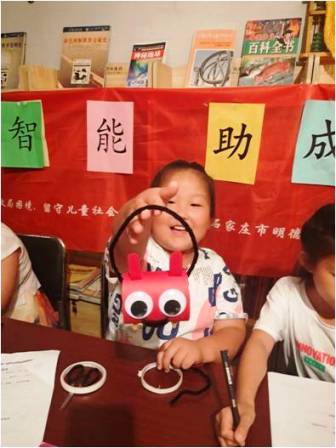 秋山书屋