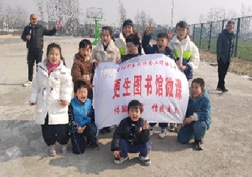 社工图书角