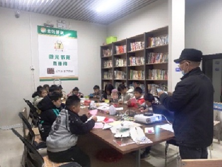 微光书苑