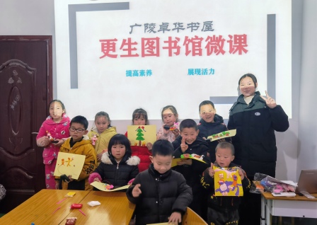 社工图书角