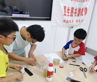 社工图书角