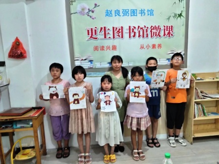 赵良弼图书馆