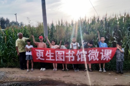 赵良弼图书馆