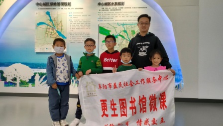 社工图书角