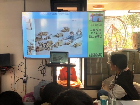 快乐小陶子童书馆