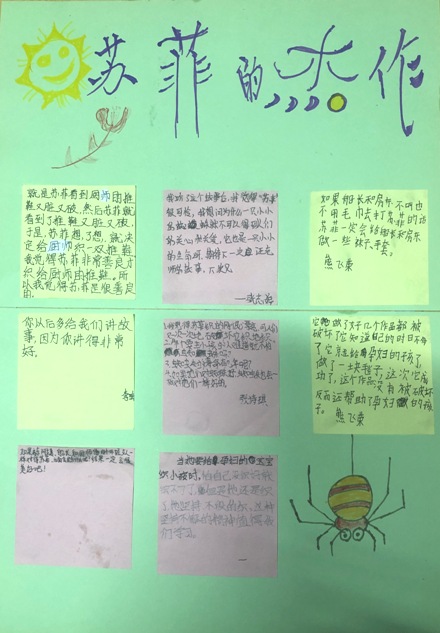 快乐小陶子童书馆