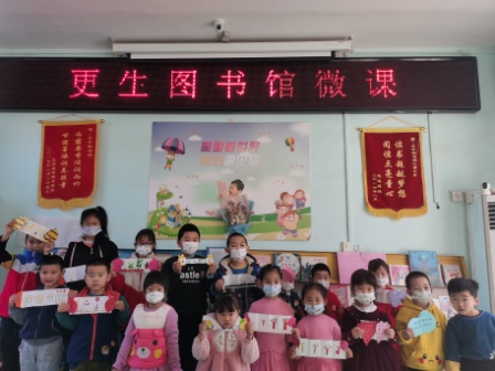 社工图书角
