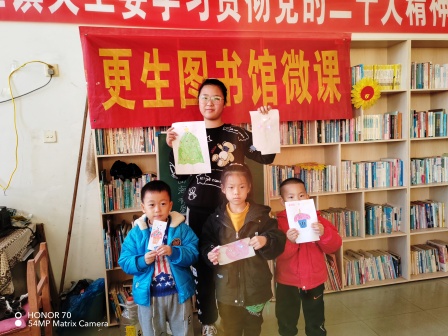 桃园书社