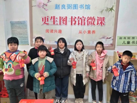赵良弼图书馆