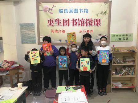 赵良弼图书馆