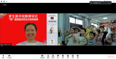 樊氏图书馆