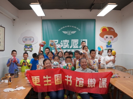后埔公益图书馆