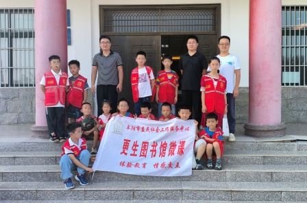社工图书角