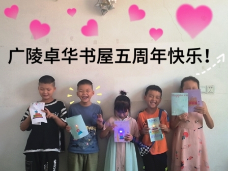 广陵卓华书屋