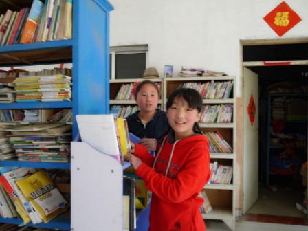 小河图书馆
