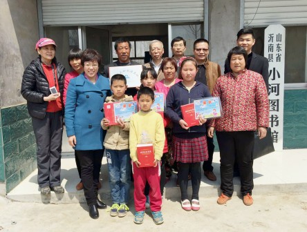 小河图书馆