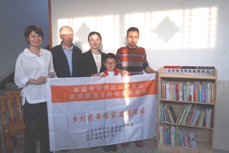 湖南省常德市石门县易家渡镇逸迩阁书院家庭阅读点