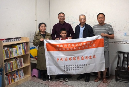 湖南省常德市石门县易家渡镇逸迩阁书院家庭阅读点