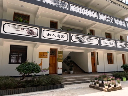 云南省大理白族自治州弥渡县寅街镇勤劳村快乐小陶子童书馆家庭阅读点