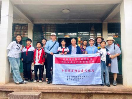云南省大理白族自治州弥渡县寅街镇勤劳村快乐小陶子童书馆家庭阅读点