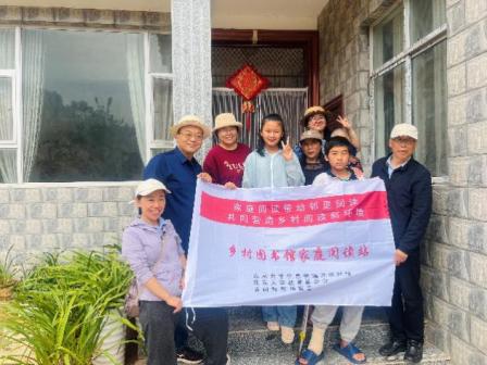 云南省大理白族自治州弥渡县寅街镇勤劳村快乐小陶子童书馆家庭阅读点