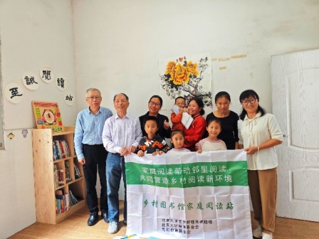 江西省赣州市宁都县梅江镇社公岭三优园公益图书馆家庭阅读点