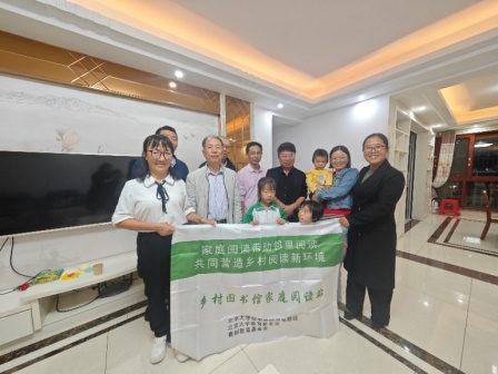江西省赣州市宁都县梅江镇社公岭三优园公益图书馆家庭阅读点