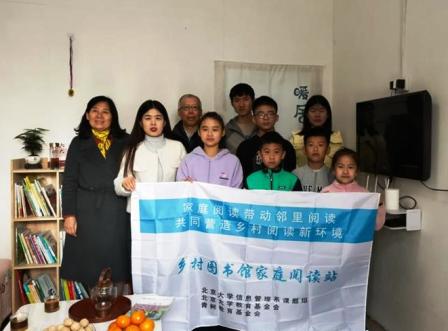 山东省聊城市莘县大王寨镇大王寨村万家悦图书馆家庭阅读点