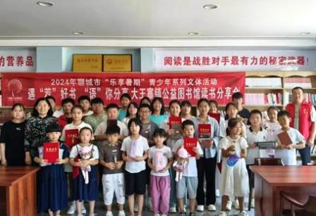 山东省聊城市莘县大王寨镇大王寨村万家悦图书馆家庭阅读点