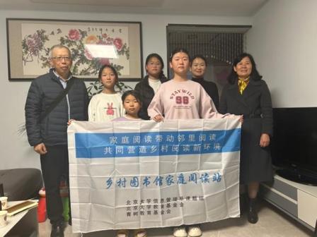 山东省聊城市莘县大王寨镇大王寨村万家悦图书馆家庭阅读点