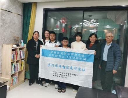 山东省聊城市莘县大王寨镇大王寨村万家悦图书馆家庭阅读点