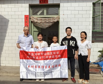 甘肃省天水市麦积区马跑泉镇什字坪村农家书屋