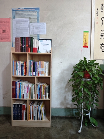 甘肃省天水市麦积区马跑泉镇什字坪村农家书屋