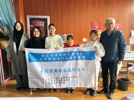 山东省聊城市莘县大王寨镇大王寨村万家悦图书馆家庭阅读点