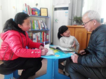 河北省内丘县内丘镇北永安村农家女书社