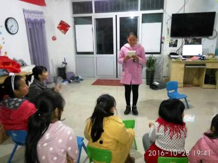 河北省内丘县内丘镇北永安村农家女书社