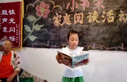 河南省内黄县马上乡李石村微光书苑