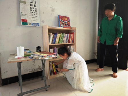 项目