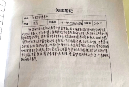 项目