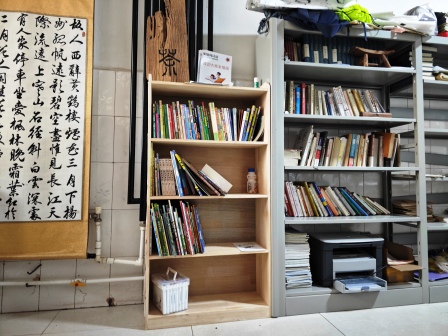 项目